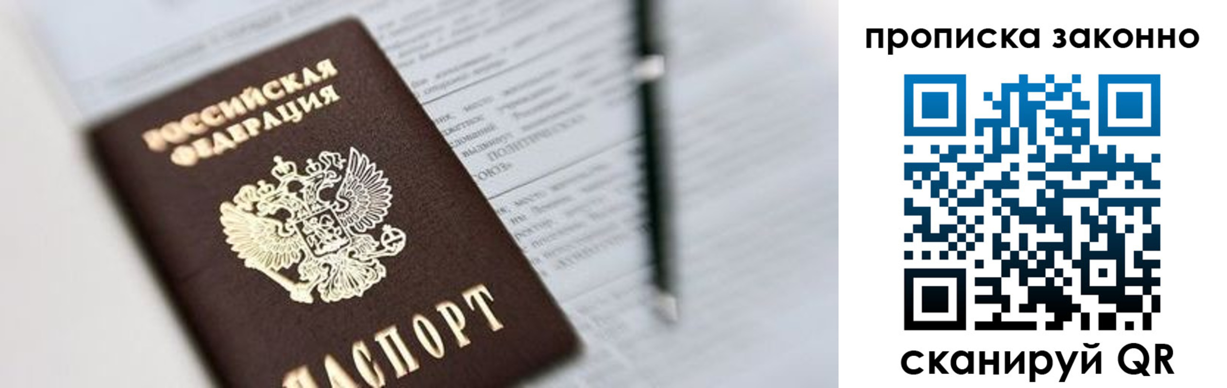 регистрация для школы в Подпорожье