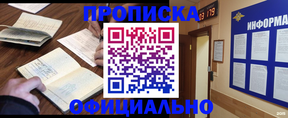 пропишу в квартире в Подпорожье